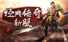 私服网站大全-2025年度最新热血传奇SF发布站!
