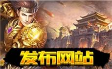 迷失传奇sifu-2025年度最新开传奇私发服发布网!