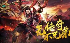新开传奇最大网站-2025年度最新新开传奇网站!