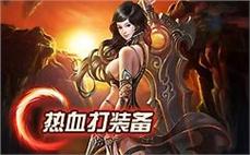 2025最新分析：1.95超变传奇SF勇夺皇宫活动不适合这5类玩家！