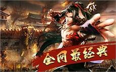 传奇新开私服网站-2025年度最新热血传奇SF发布站!