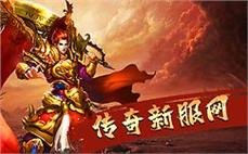 传奇发布网新开服评测：沙漠之城单职业玩法全记录