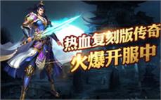 sf666-2025年度最新合击传奇SF发布站!